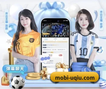 u球app下载的故事